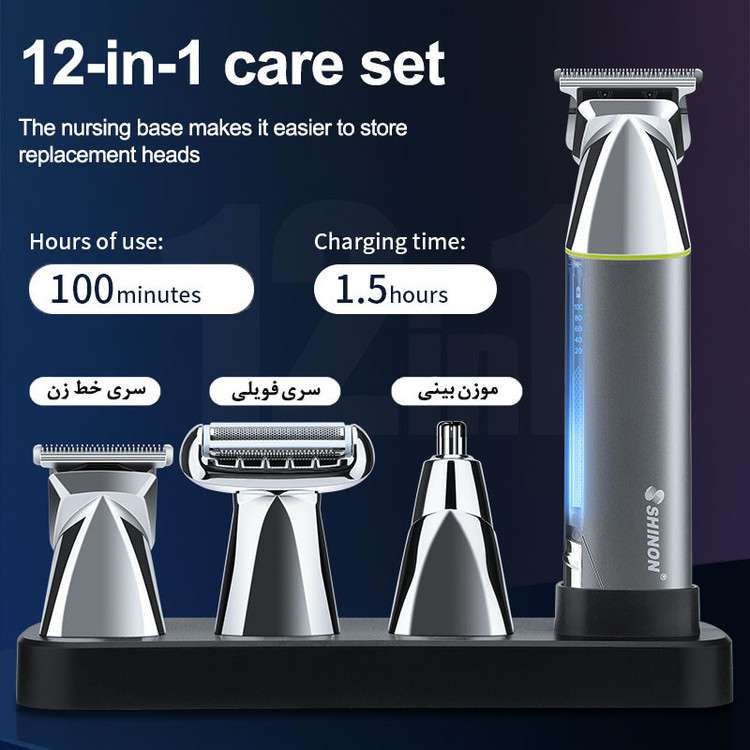 ماشین اصلاح موی سر و صورت شینون مدل S-3419