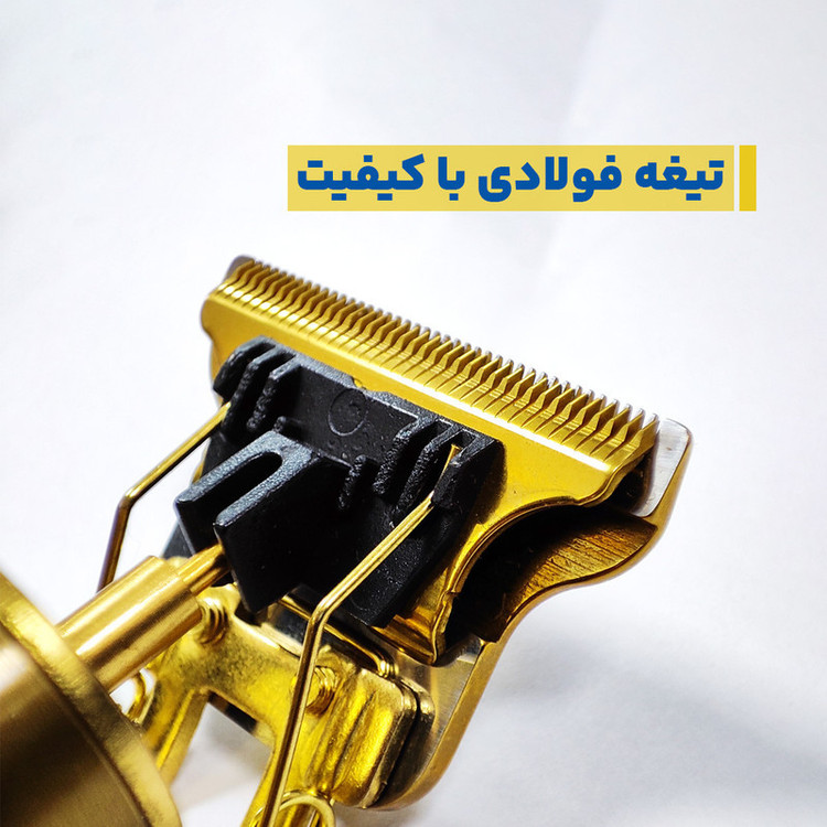 ماشین اصلاح موی سر و صورت مدل VINTAGE UP+ T با تیغه استیل ضد زنگ، قابلیت اصلاح با شماره صفر، استفاده خشک و مرطوب، موتور 5 وات، باتری لیتیوم یون قابل شارژ و شارژر USB