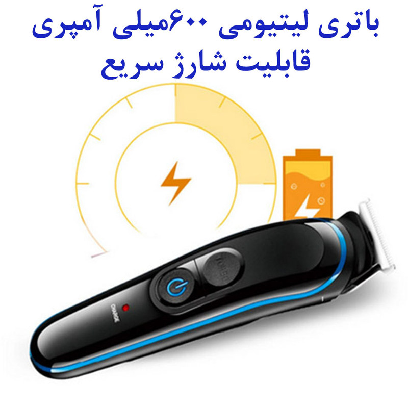 ماشین اصلاح موی سر و صورت مارسکی مدل MS-5010