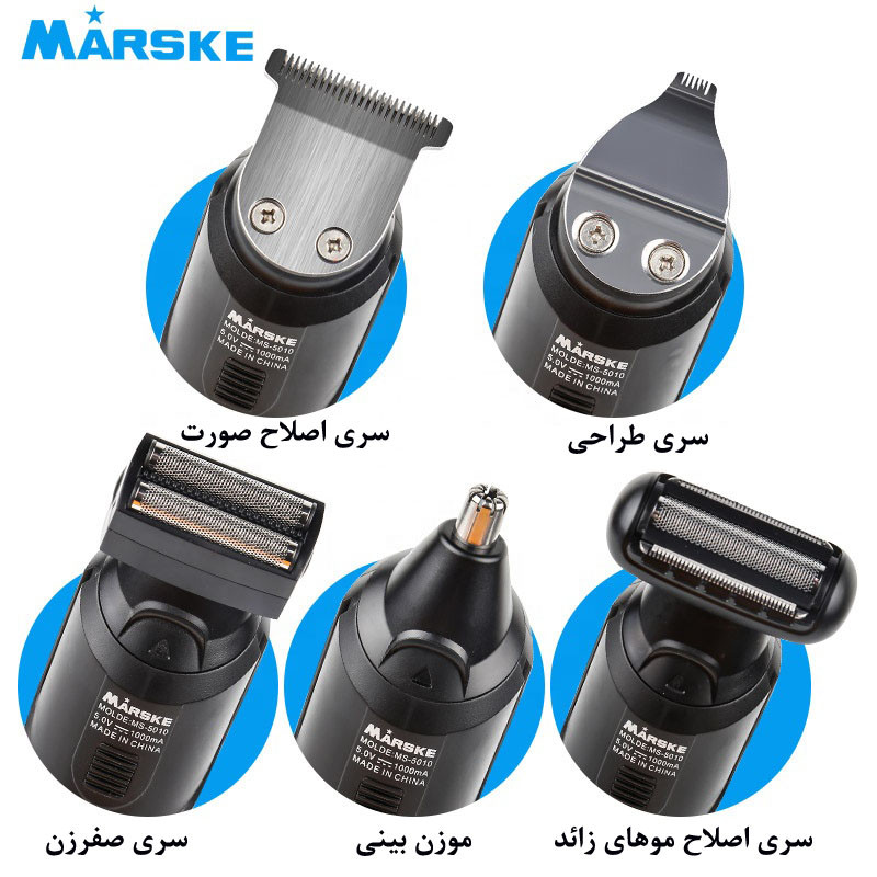 ماشین اصلاح موی سر و صورت مارسکی مدل MS-5010