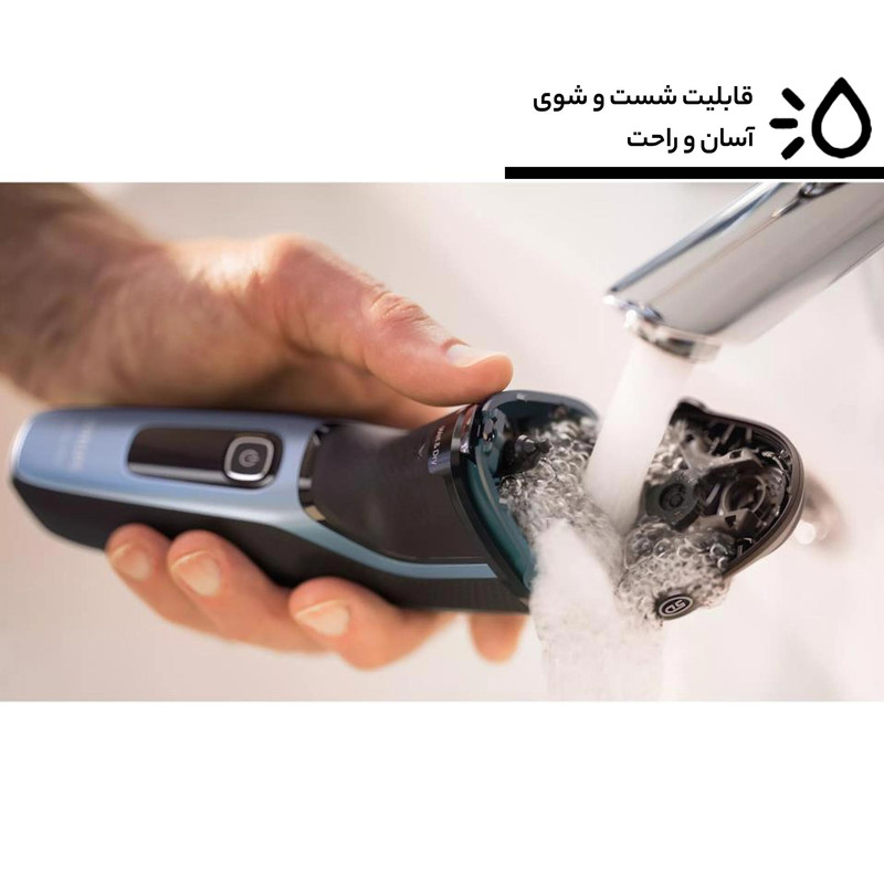 ماشین اصلاح موی صورت فیلیپس مدل S3232/52