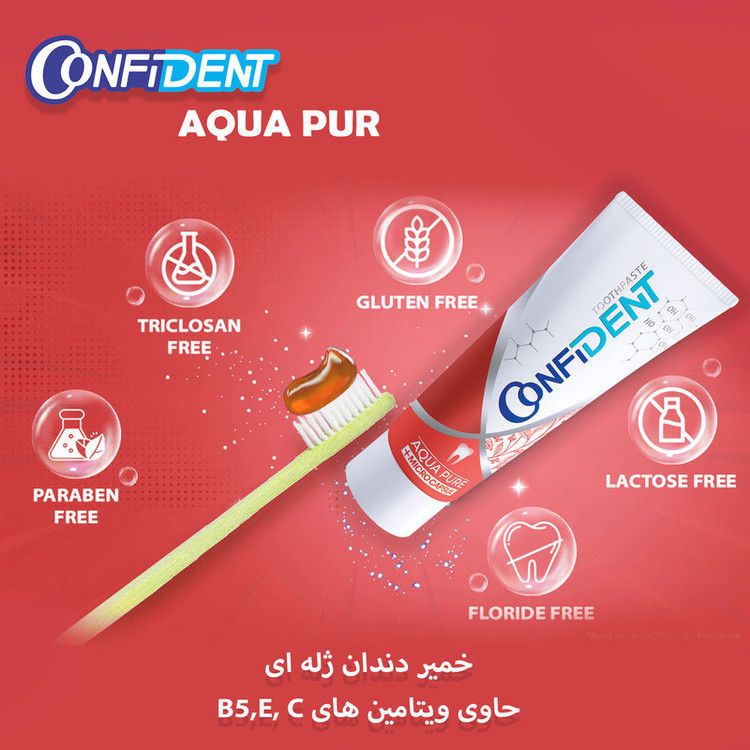 خمیر دندان ژله ای کانفیدنت مدل Aqua Pure حجم 100 گرم مجموعه 2 عددی