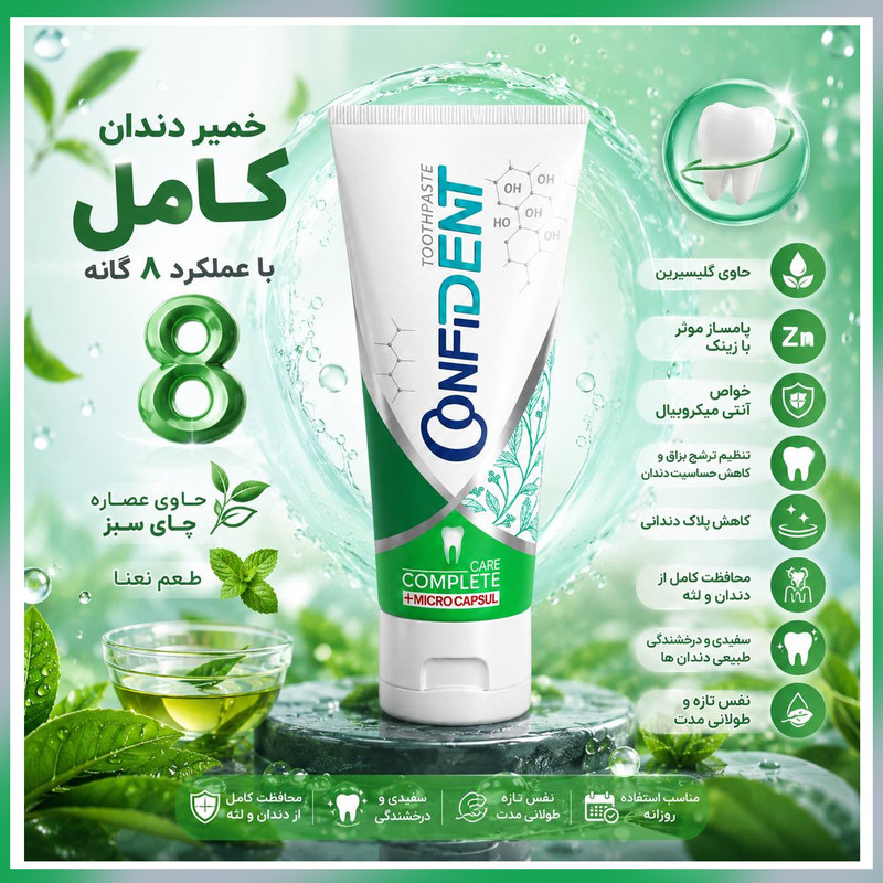 خمیر دندان محافظت از مینای دندان کانفیدنت مدل Complete Care06 حجم 70 میلی لیتر مجموعه 6 عددی