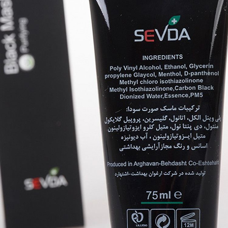 ماسک زغالی صورت و بدن سودا مدل Sevda حجم 75 میلیلیتر لایهبردار ملایم، جذبکننده ناخالصیها، رفع آکنه و جوش سرسیاه، کوچککننده منافذ باز، حاوی گلیسیرین، مناسب پوست معمولی، بدون رایحه، قابل استفاده روز و شب