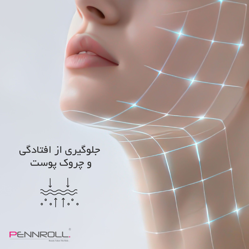 ماسک ژلی صورت و بدن پنرول مدل PRD با وزن 30 گرم، آبرسان عمیق، ضد چروک، لیفت کننده، کوچک کننده منافذ، روشنکننده، مرطوبکننده و ترمیمکننده، حاوی هیالورونیک اسید و ویتامین B3، مناسب انواع پوست، با رایحه گل