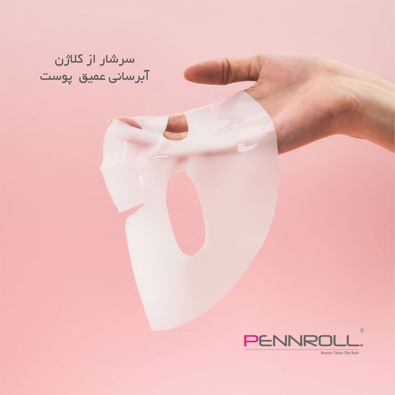 ماسک ژلی صورت و بدن پنرول مدل PRD با وزن 30 گرم، آبرسان عمیق، ضد چروک، لیفت کننده، کوچک کننده منافذ، روشنکننده، مرطوبکننده و ترمیمکننده، حاوی هیالورونیک اسید و ویتامین B3، مناسب انواع پوست، با رایحه گل