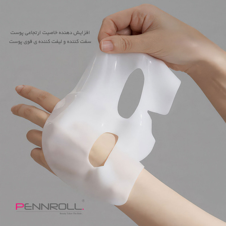 ماسک ژلی صورت و بدن پنرول مدل PRD با وزن 30 گرم، آبرسان عمیق، ضد چروک، لیفت کننده، کوچک کننده منافذ، روشنکننده، مرطوبکننده و ترمیمکننده، حاوی هیالورونیک اسید و ویتامین B3، مناسب انواع پوست، با رایحه گل