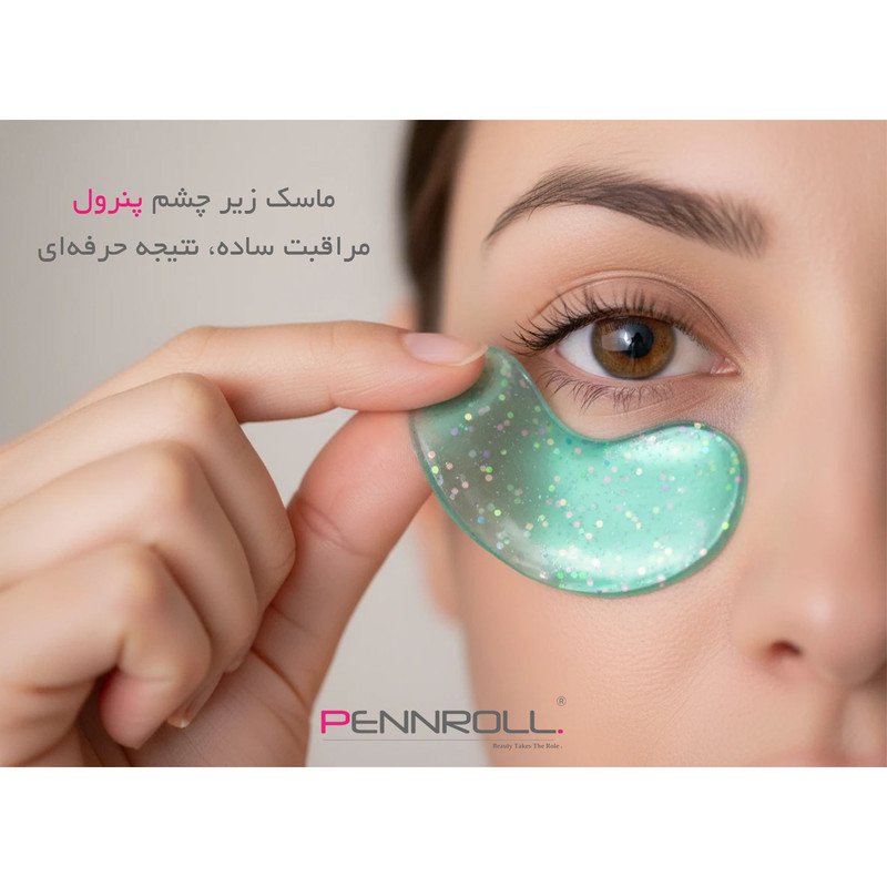 ماسک زیر چشم ژلی پنرول مدل PRD با کلاژن هیدرولیز شده، آبرسان عمقی، روشنکننده، ترمیمکننده و ضدچروک، مناسب انواع پوست، وزن 7.5 گرم، مجموعه 3 عددی