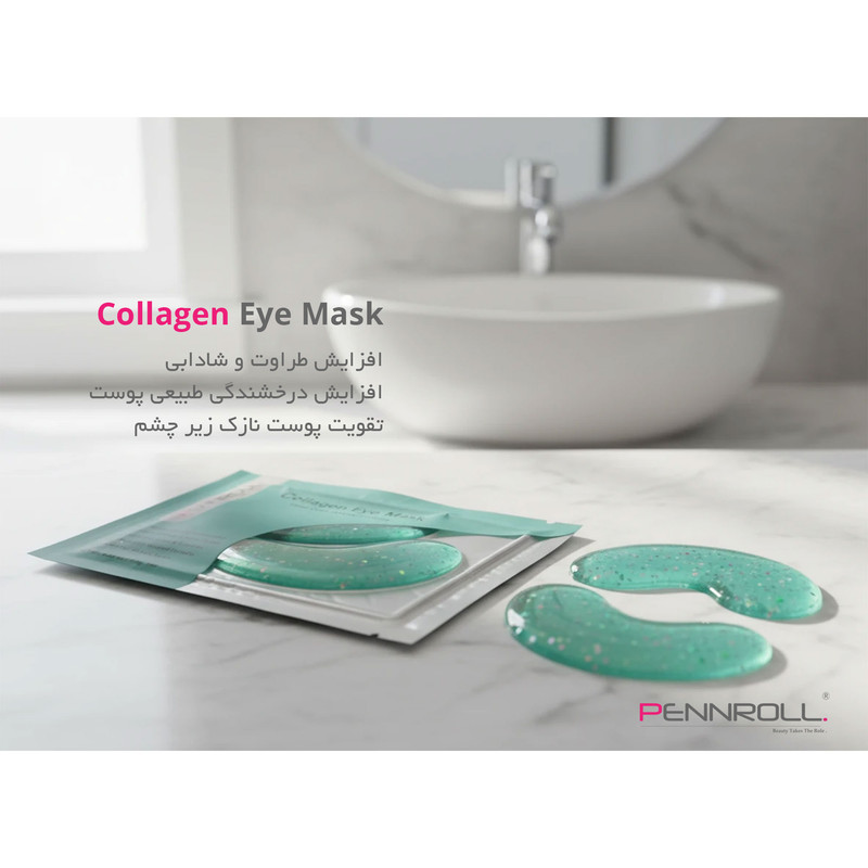 ماسک زیر چشم ژلی پنرول مدل PRD با کلاژن هیدرولیز شده، آبرسان عمقی، روشنکننده، ترمیمکننده و ضدچروک، مناسب انواع پوست، وزن 7.5 گرم، مجموعه 3 عددی