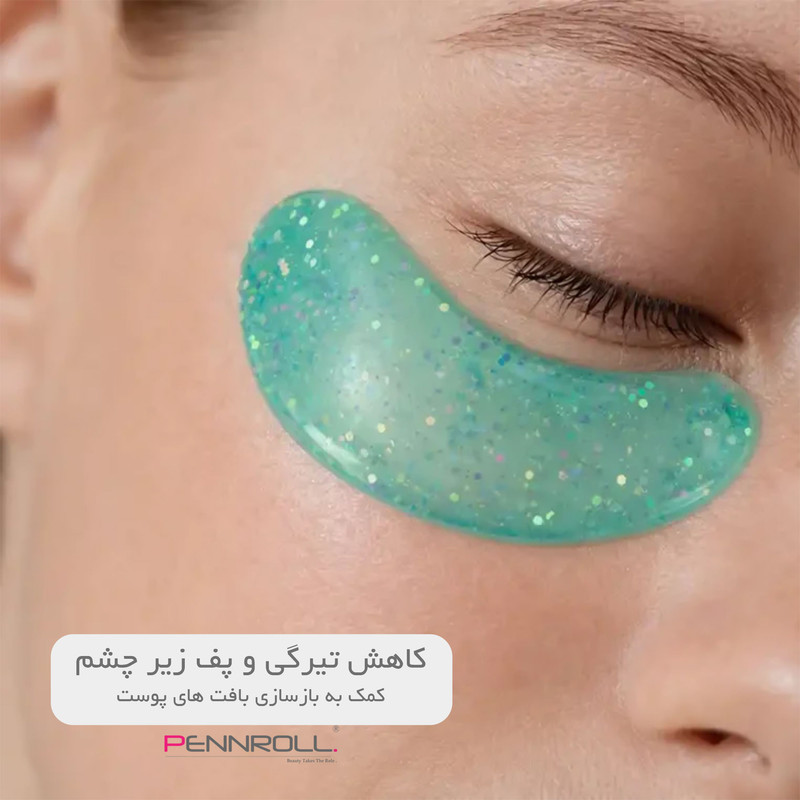 ماسک زیر چشم ژلی پنرول مدل PRD با کلاژن هیدرولیز شده، آبرسان عمقی، روشنکننده، ترمیمکننده و ضدچروک، مناسب انواع پوست، وزن 7.5 گرم، مجموعه 3 عددی