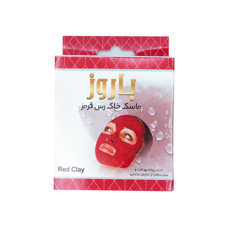 ماسک خاک رس قرمز صورت باروز 100 گرم مناسب انواع پوست، پاکسازی عمیق، رفع لکه و سمزدایی پوست، تحریک گردش خون و لایهبرداری ملایم