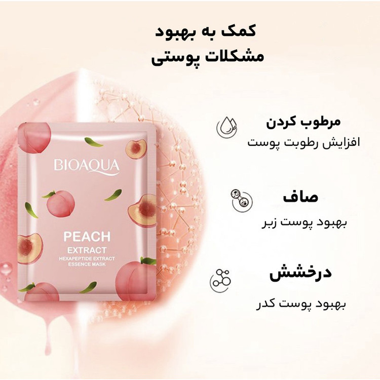 ماسک صورت بایو آکوا مدل هلو وزن 25 گرم بسته 10 عددی