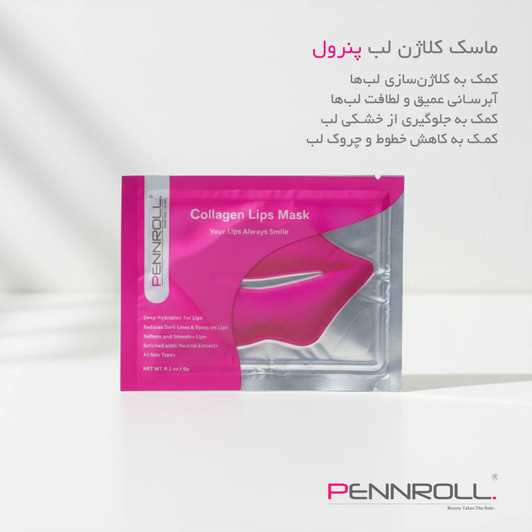 ماسک ژلی لب پنرول مدل PRD با هیالورونیک اسید، ویتامین B3، زینک، آبرسان، ترمیمکننده، ضد چروک، روشنکننده، مغذی، نرمکننده، با رایحه گل، مناسب انواع پوست، مجموعه 3 عددی وزن 6 گرم