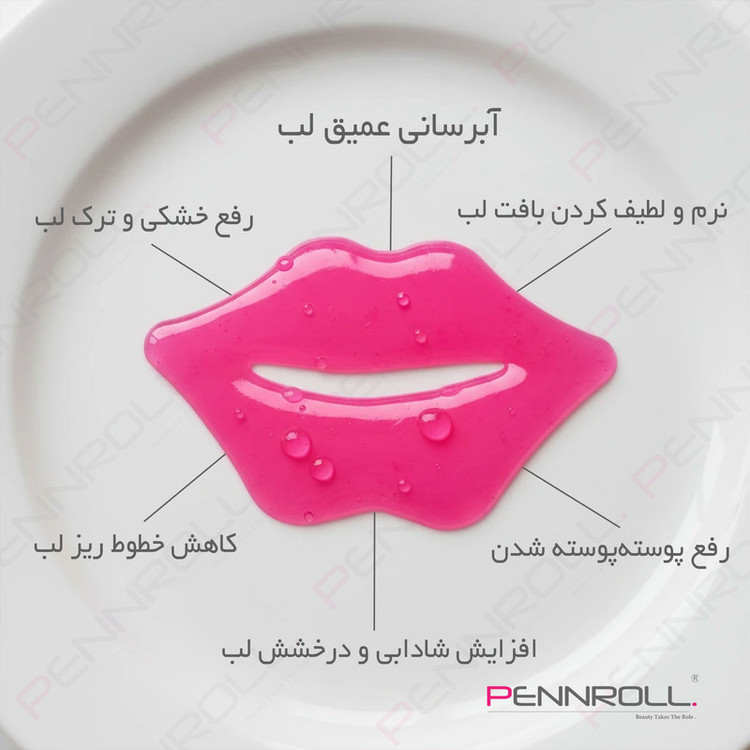 ماسک ژلی لب پنرول مدل PRD با هیالورونیک اسید، ویتامین B3، زینک، آبرسان، ترمیمکننده، ضد چروک، روشنکننده، مغذی، نرمکننده، با رایحه گل، مناسب انواع پوست، مجموعه 3 عددی وزن 6 گرم