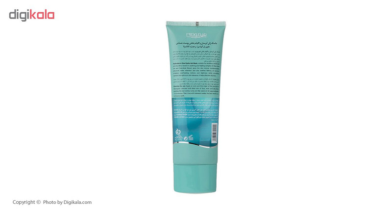 ماسک آبرسان صورت هیدرودرم مدل Aloe Vera وزن 100 گرم مناسب پوست حساس با عصاره آلوئه ورا، چای سبز، آویشن و کالاندولا، حاوی هیالورونیک اسید و اوره، التیامبخش و جذب سریع