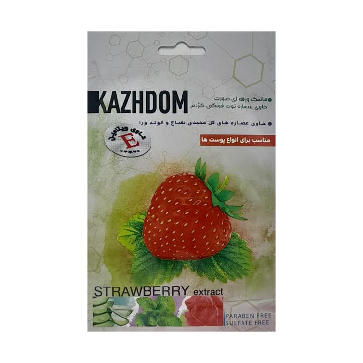 ماسک صورت کژدم مدل تابستان وزن 25 بسته 4 عددی