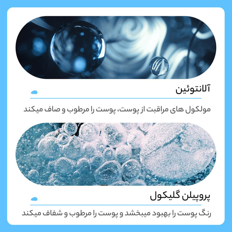 ماسک ورقهای صورت ایمجز مدل شیر گاو با حجم 25 میلیلیتر، آبرسان، مرطوبکننده، روشنکننده، درخشانکننده، جوانکننده، حاوی ویتامین و پروتئین، تنظیمکننده چربی و رطوبت، مناسب انواع پوست