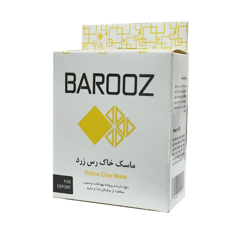 ماسک خاک رس زرد باروز مرطوبکننده، محافظتکننده و لطافتبخش پوست صورت وزن 100 گرم مناسب پوست خشک و حساس