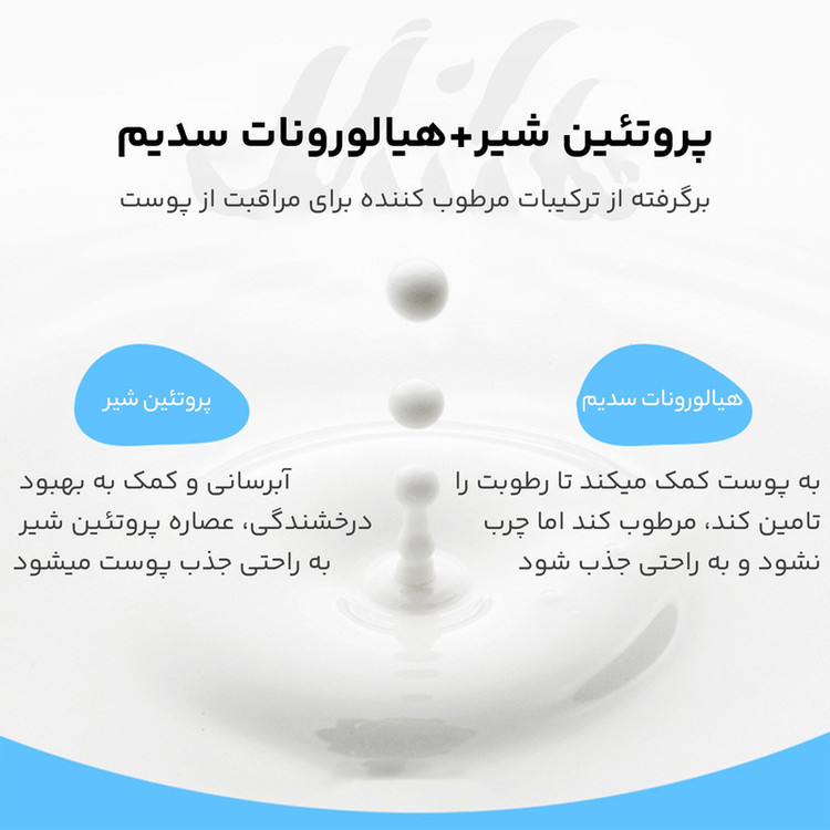 ماسک ورقهای صورت ایمجز مدل شیر گاو حجم 25 میلیلیتر بسته 5 عددی آبرسان، روشنکننده، از بین برنده تیرگی و لک، نرمکننده و تقویتکننده پوست، مناسب انواع پوست و استفاده روزانه