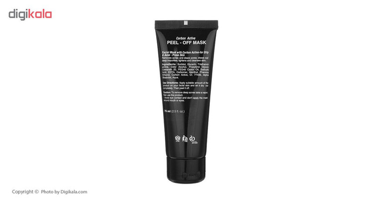 ماسک صورت کربن فعال فاربن مدل Carbon Active حجم 75 میلیلیتر، مناسب پوست چرب و آکنهای، پاکسازی عمیق، رفع جوشهای سرسیاه و بازکننده منافذ پوست