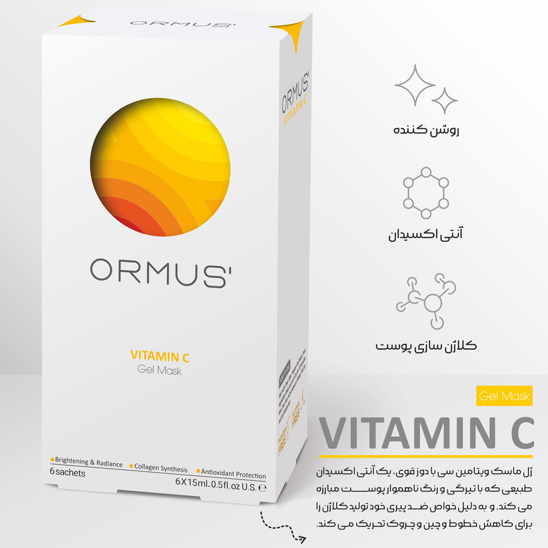 ژل ماسک صورت و بدن اورموس مدل ویتامین C حجم 15 میلیلیتر با خاصیت روشنکننده، درخشانکننده، ضد چروک، محکمکننده و لطافتبخش مناسب انواع پوست بسته 6 عددی