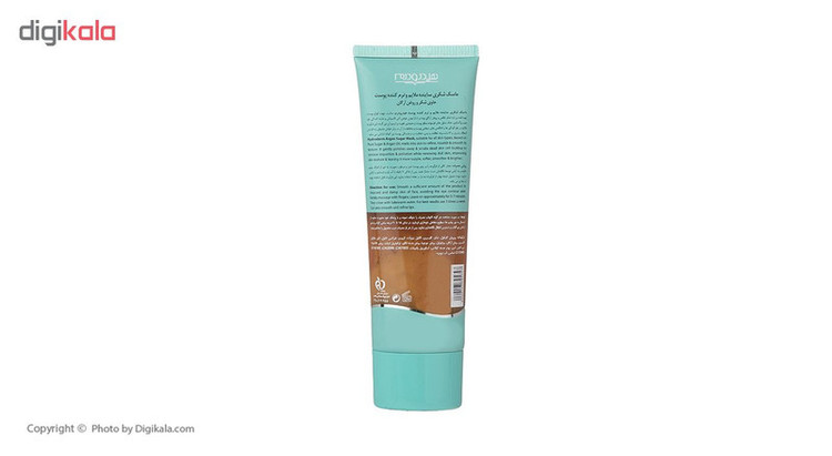ماسک اسکراب پوست هیدرودرم مدل Argan مناسب پوست های معمولی وزن 100 گرم