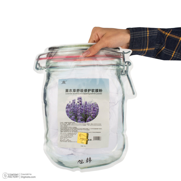 ماسک صورت سایان کره مدل lavender کد 2872-2 مناسب برای انواع پوست وزن 800 گرم