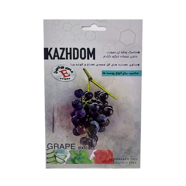 ماسک صورت کژدم مدل 003 وزن 25 گرم بسته 18 عددی