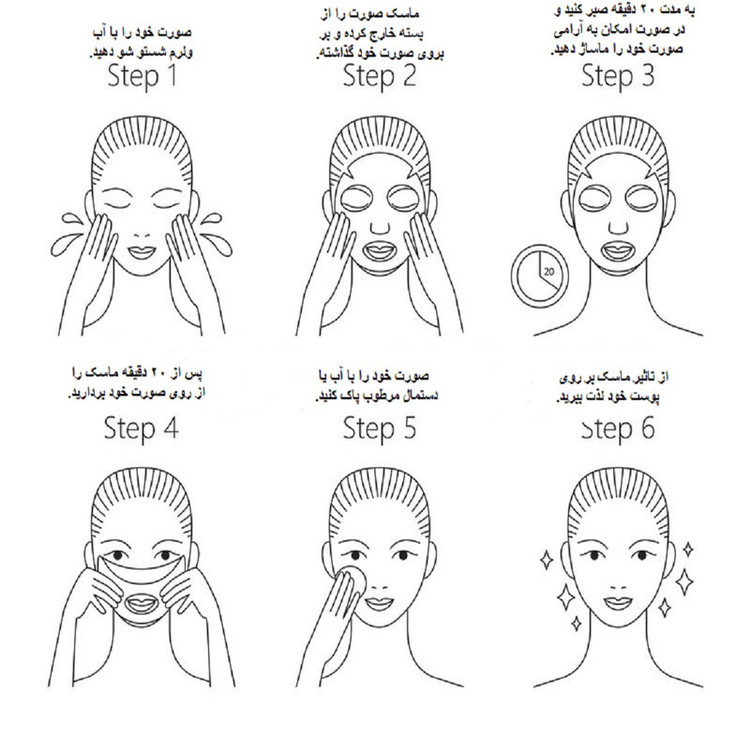 ماسک صورت مویام مدل آلوئه ورا وزن 30 گرم