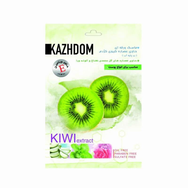 ماسک صورت کژدم مدل کیوی وزن 25 گرم بسته دو عددی