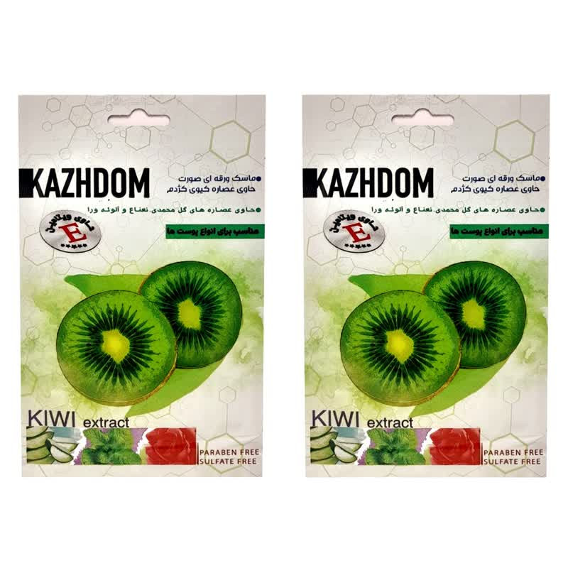 ماسک صورت کژدم مدل کیوی وزن 25 گرم بسته دو عددی