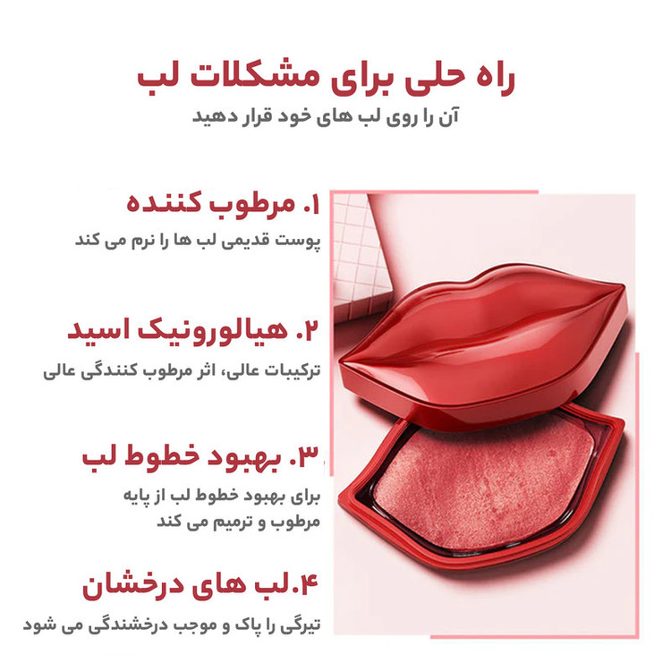 ماسک لب بیوآکوا مدل گیلاس حجم 60 میلی لیتر بسته 20 عددی