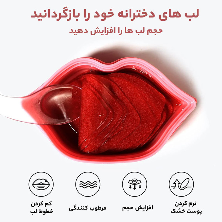 ماسک لب بیوآکوا مدل گیلاس حجم 60 میلی لیتر بسته 20 عددی