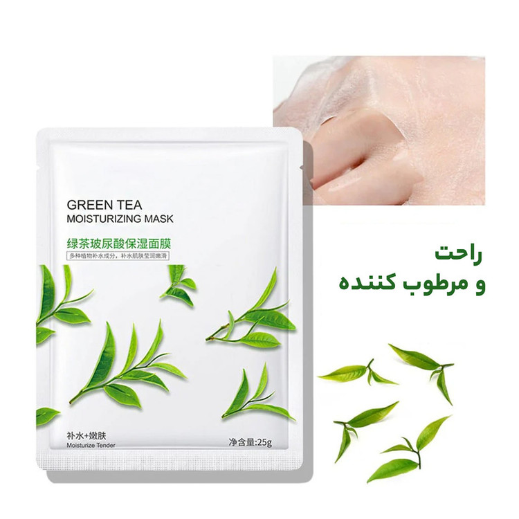 ماسک صورت بایو آکوا مدل چای سبز حجم 25 میلی لیتر بسته 5 عددی