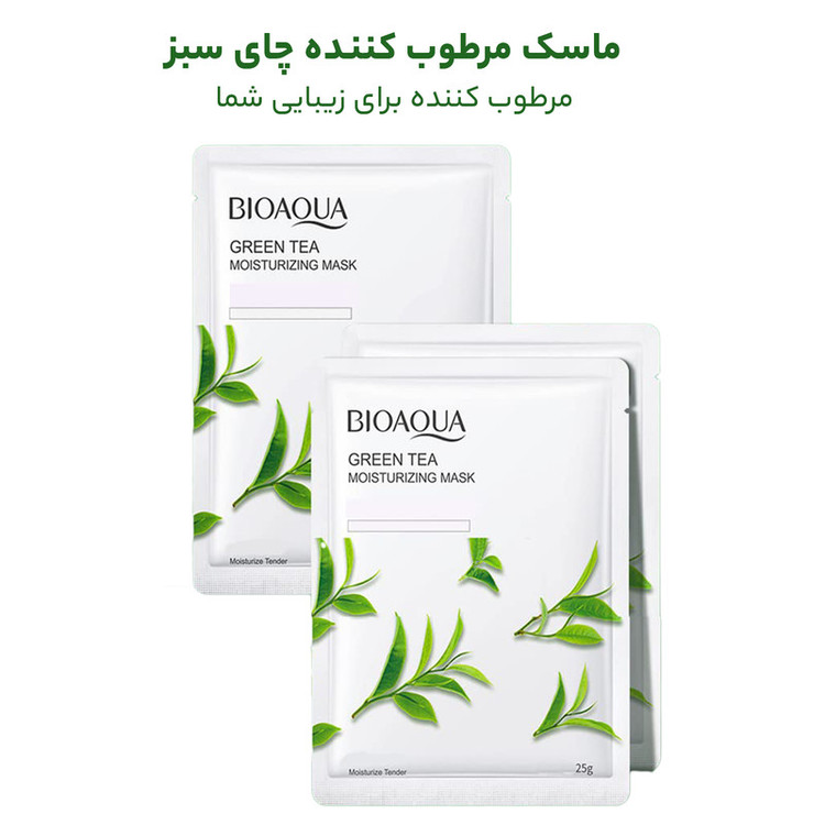 ماسک صورت بایو آکوا مدل چای سبز حجم 25 میلی لیتر بسته 5 عددی