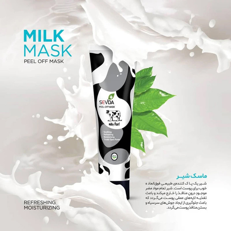 ماسک صورت سودا مدل Black Gold Milk Coffee مناسب برای پوست معمولی حجم 100 میلی لیتر مجموعه 4 عددی