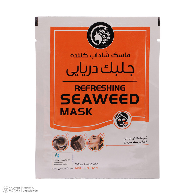 ماسک شادابکننده صورت و بدن دکتر عیدی آلگا مدل جلبک دریایی بسته 6 عددی با فناوری نانو بیوتکنولوژی، ضد چروک، کوچککننده منافذ، افزایش اکسیژنرسانی، لطافتبخش و مناسب انواع پوست همراه 6 چوب تهیه خمیر