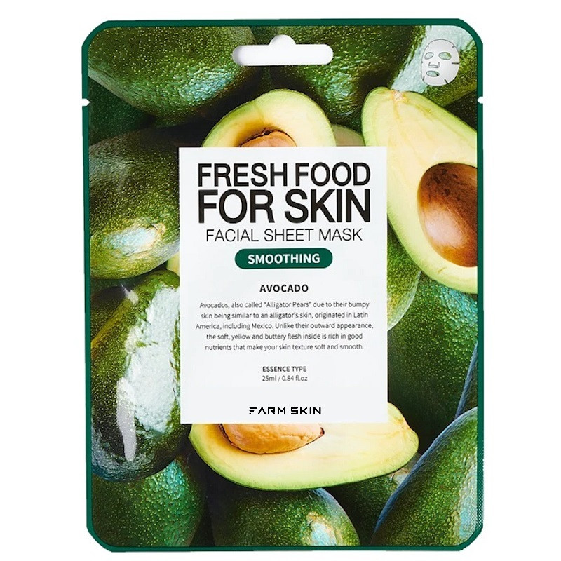 ماسک صورت فارم اسکین مدل Avocado حجم 25 میلی لیتر