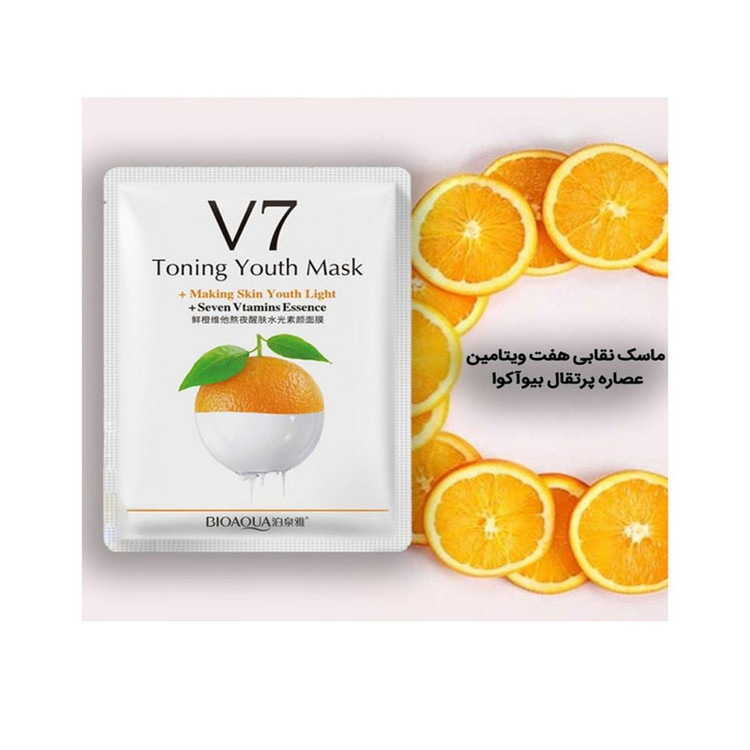 ماسک صورت بایو آکوا مدل ORGV7 وزن 30 گرم بسته 3 عددی