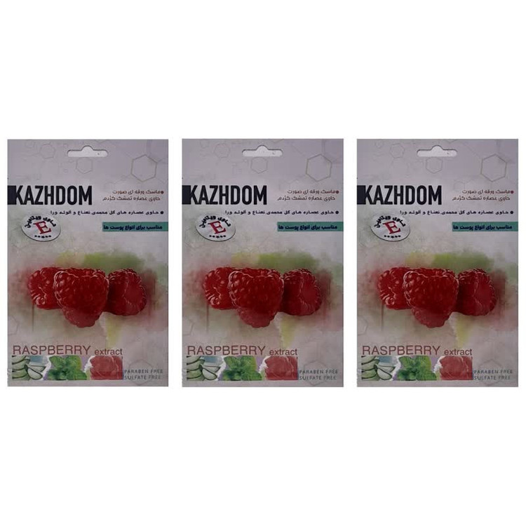 ماسک صورت مدل تمشک وزن 25 گرم بسته 3 عددی