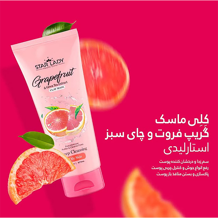 ماسک صورت استارلیدی مدل گریپ فروت و خاک رس چای سبز مناسب برای پوست چرب حجم 175 میلی لیتر مجموعه 6 عددی