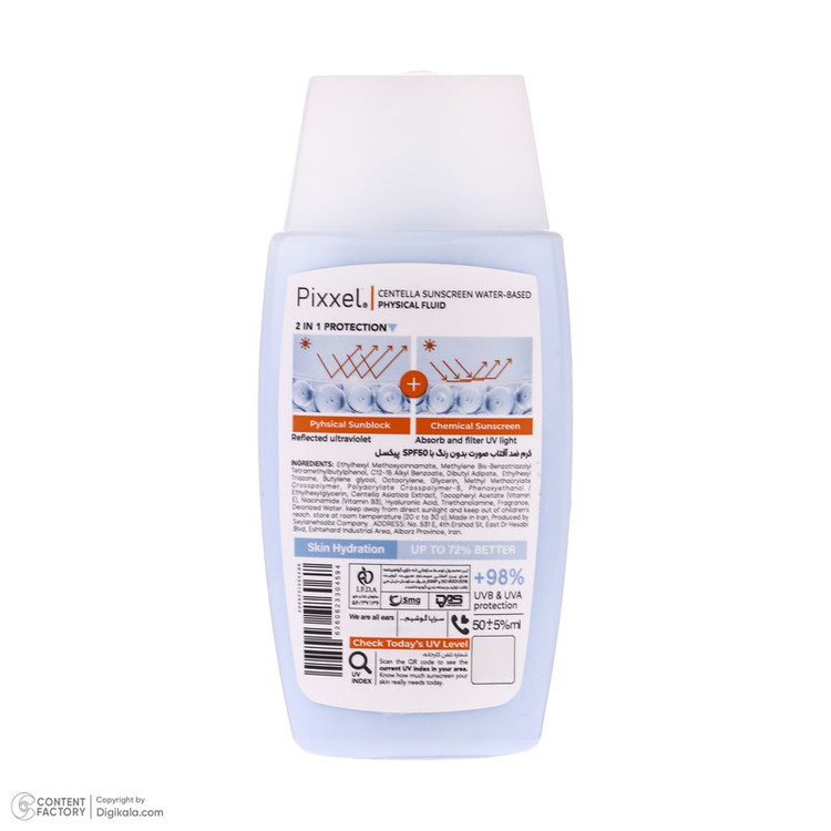کرم ضد آفتاب بیرنگ پیکسل SPF 50 مدل Centella محافظ UVA ،UVB، ++++PA مناسب برای انواع پوست حجم 50 میلیلیتر