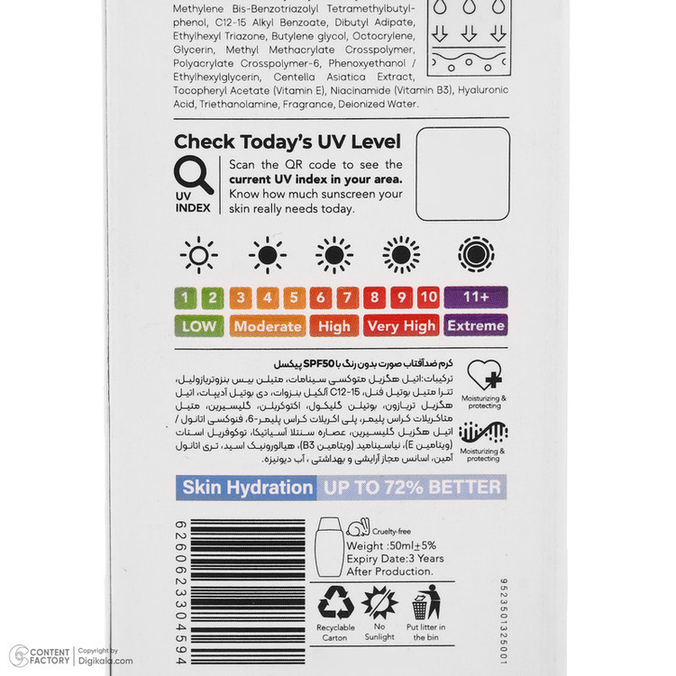 کرم ضد آفتاب بیرنگ پیکسل SPF 50 مدل Centella محافظ UVA ،UVB، ++++PA مناسب برای انواع پوست حجم 50 میلیلیتر