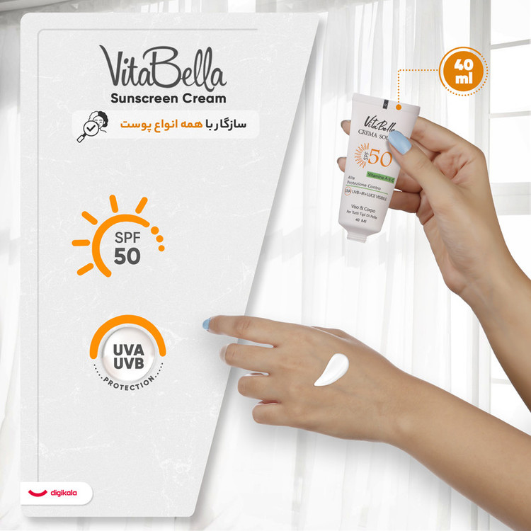 کرم ضدآفتاب بیرنگ ویتابلا +SPF50 مدل 001 مناسب انواع پوست، حجم 40 میلیلیتر