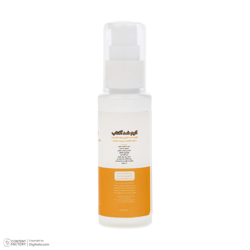 کرم ضد آفتاب رنگی آرت وینا SPF 50 مدل Highly Effective محافظ UVA ،UVB و PA+++، ضد حساسیت، ضد چروک و ضد پیری، مناسب انواع پوست حجم 50 میلیلیتر