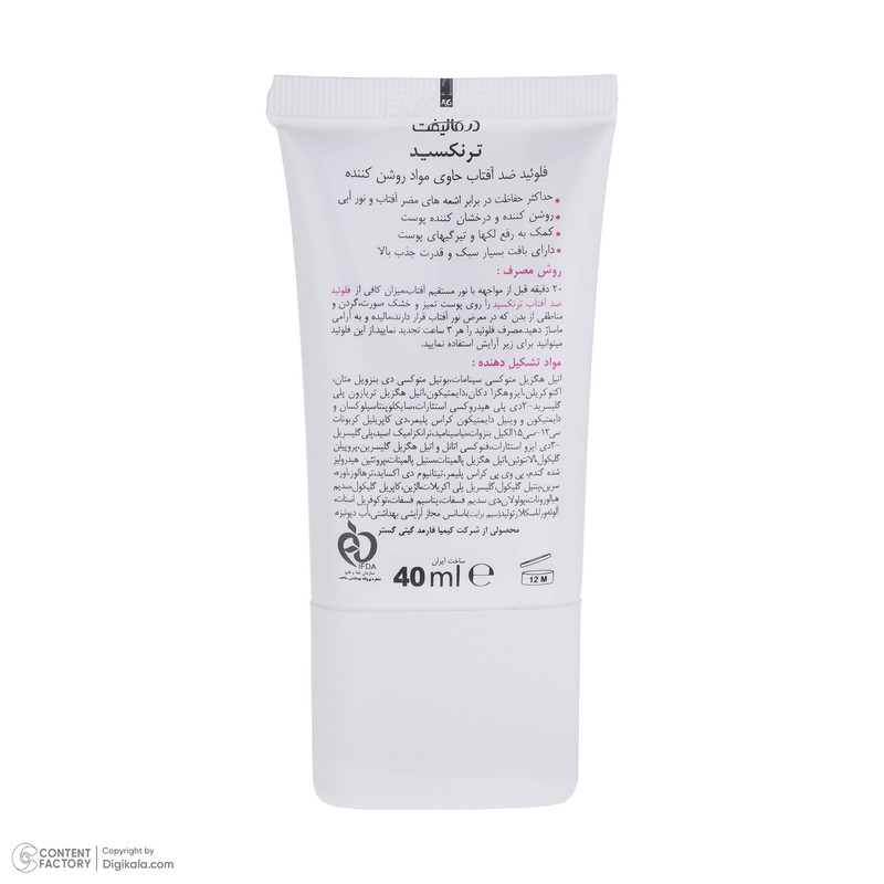 فلوئید ضد آفتاب درمالیفت مدل Tranexid حجم 40 میلی لیتر