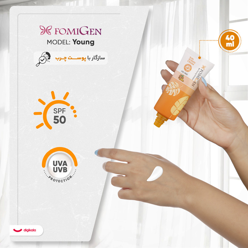 کرم ضدآفتاب فومیژن مدل Young، حجم 40 میلیلیتر