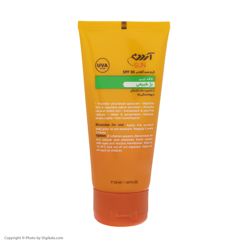 کرم ضد آفتاب آردن سان مدل Natural Beige وزن 50 گرم