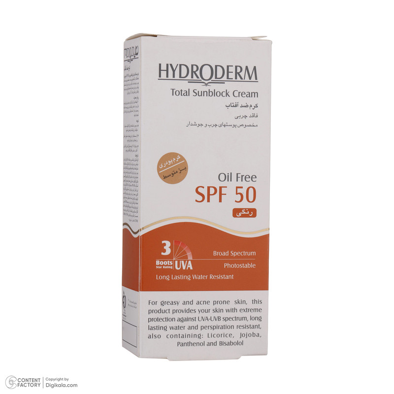 کرم ضدآفتاب هیدرودرم مدل Medium Beige SPF50، حجم 50 میلیلیتر