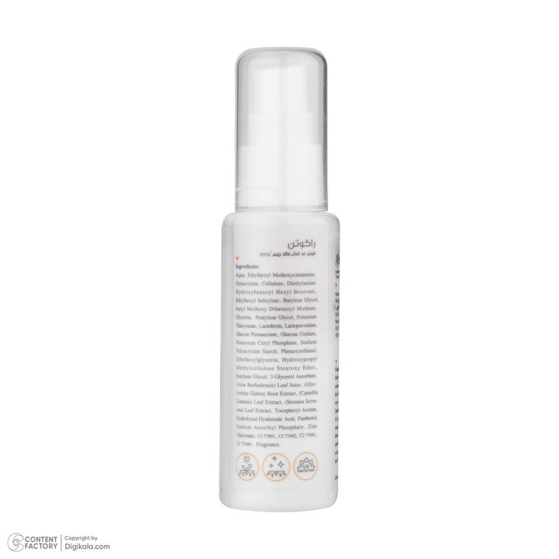 فلوئید ضد آفتاب رنگی راکوتن SPF 50 مدل 01 محافظ UVA/UVB/IR مناسب پوست چرب و مختلط وزن 50 گرم